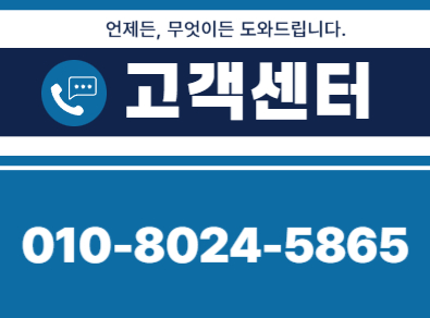 화순 주택 아파트 공장 결로검사 결로공사 시공업체